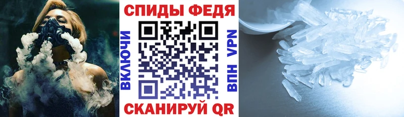 что такое наркотик  Гдов  АМФ Premium 