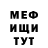 Amphetamine 97% Nastya Cheburashka
