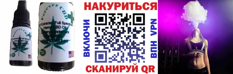 закладки Гдов Canna-Cookies конопля