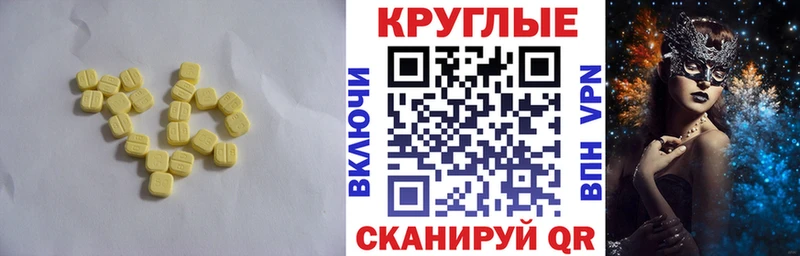 как найти   Гдов  Экстази VHQ 