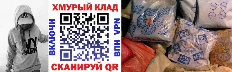 Героин Heroin  MEGA рабочий сайт  Гдов 