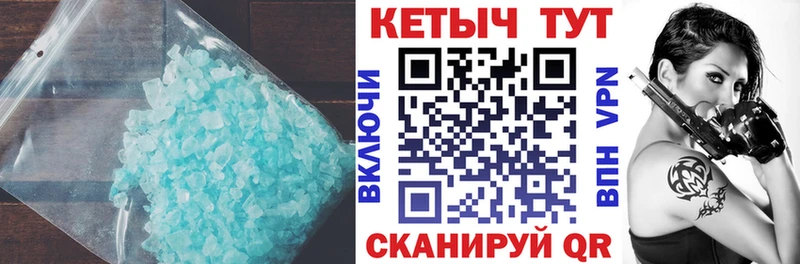 сколько стоит  Гдов  Кетамин VHQ 