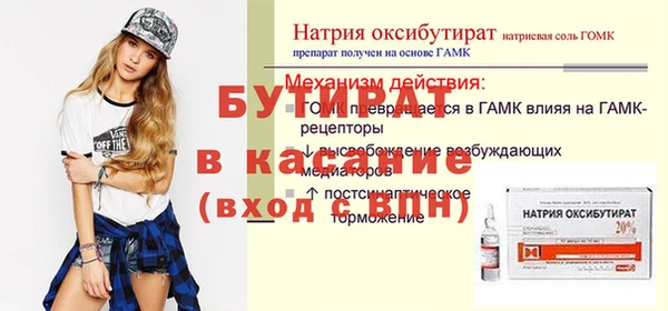 MDMA Елизово