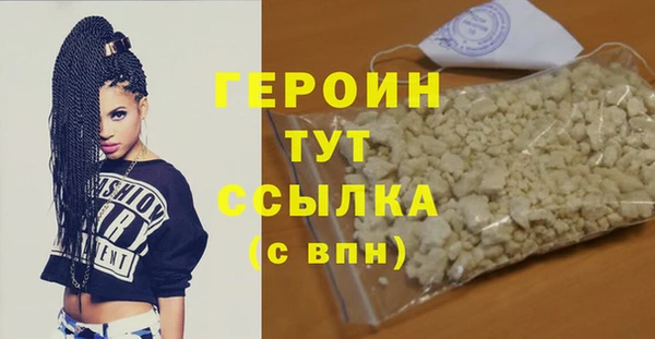 кокаин VHQ Ельня