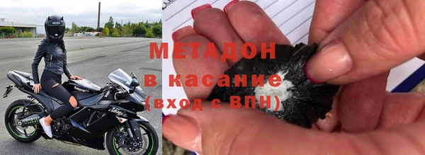 кокаин VHQ Ельня