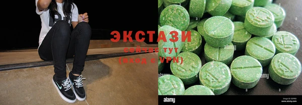 Альфа ПВП Гусев