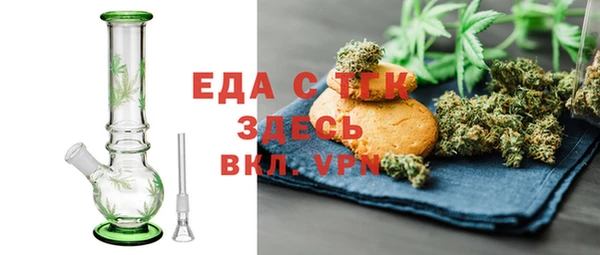 меф Елабуга