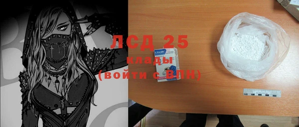 кокаин VHQ Ельня