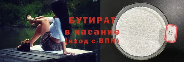 трава Дмитров