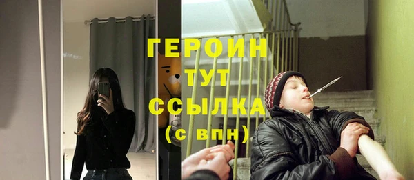 мет Усмань