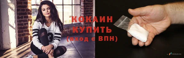 кокаин VHQ Ельня