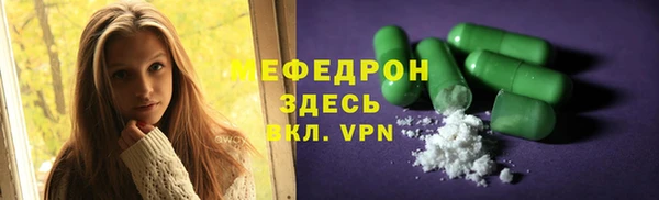 ALPHA PVP Дмитровск