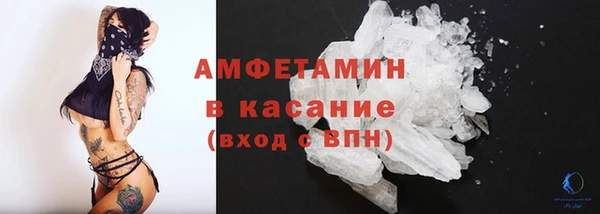 синтетический гашиш Усолье-Сибирское