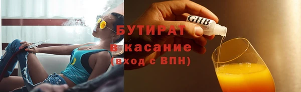 кокаин VHQ Ельня