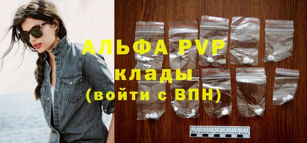 трава Дмитров