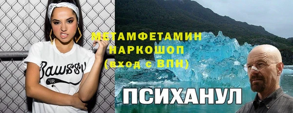 меф Елабуга