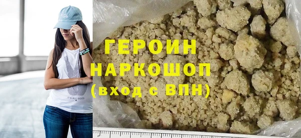 меф VHQ Гусиноозёрск