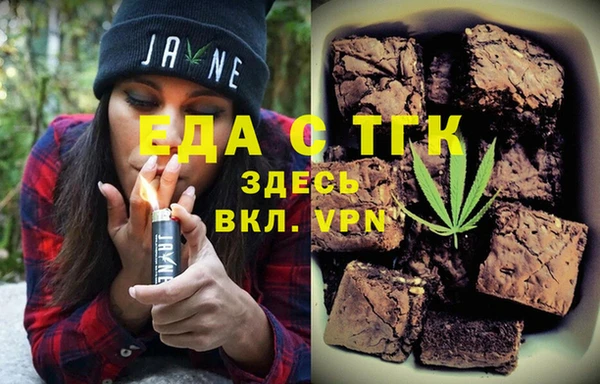 меф Елабуга
