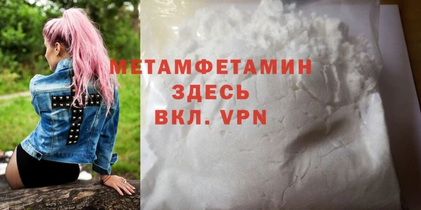 стафф Усинск