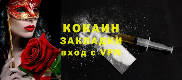 меф Елабуга