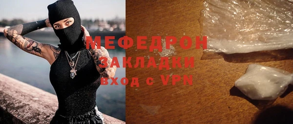 трава Дмитров