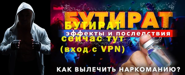 меф VHQ Гусиноозёрск