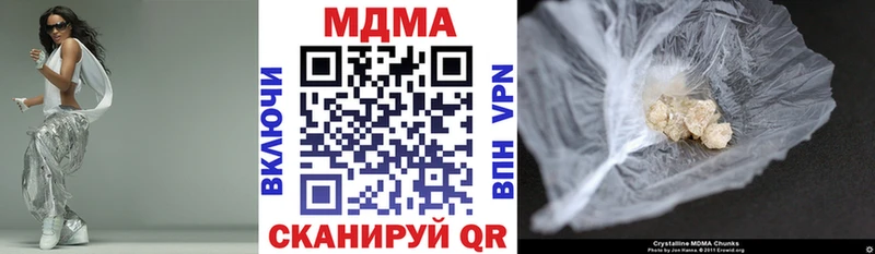 MDMA молли  сайты даркнета телеграм  Гдов  блэк спрут зеркало 