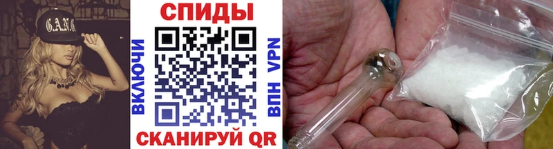 хочу   Гдов  Первитин мет 