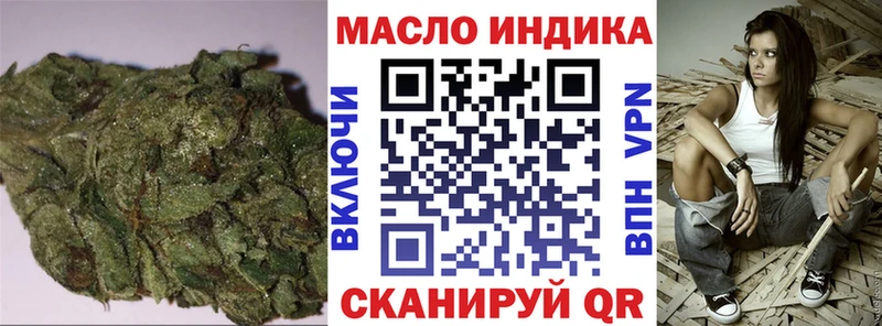 где найти   Гдов  Дистиллят ТГК жижа 